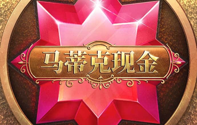 维基体育app下载官网苹果截图0